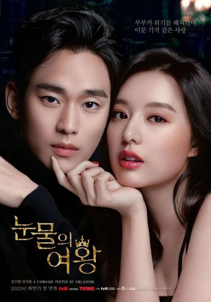 Queen of Tears (2024) Episode 4 English Sub - MyAsianTv