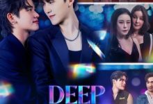 Deep Night (2024)