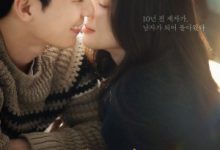 The Midnight Romance in Hagwon (2024)