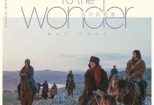 To the Wonder (2024)