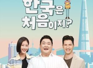 Welcome First Time in Korea Season 2 (2018)