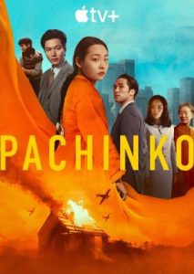 Pachinko Season 2